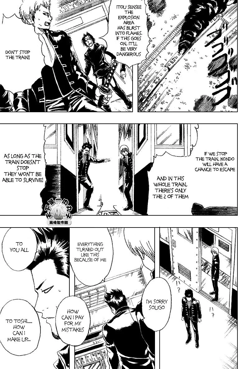 Gintama Chapter 162 page 13