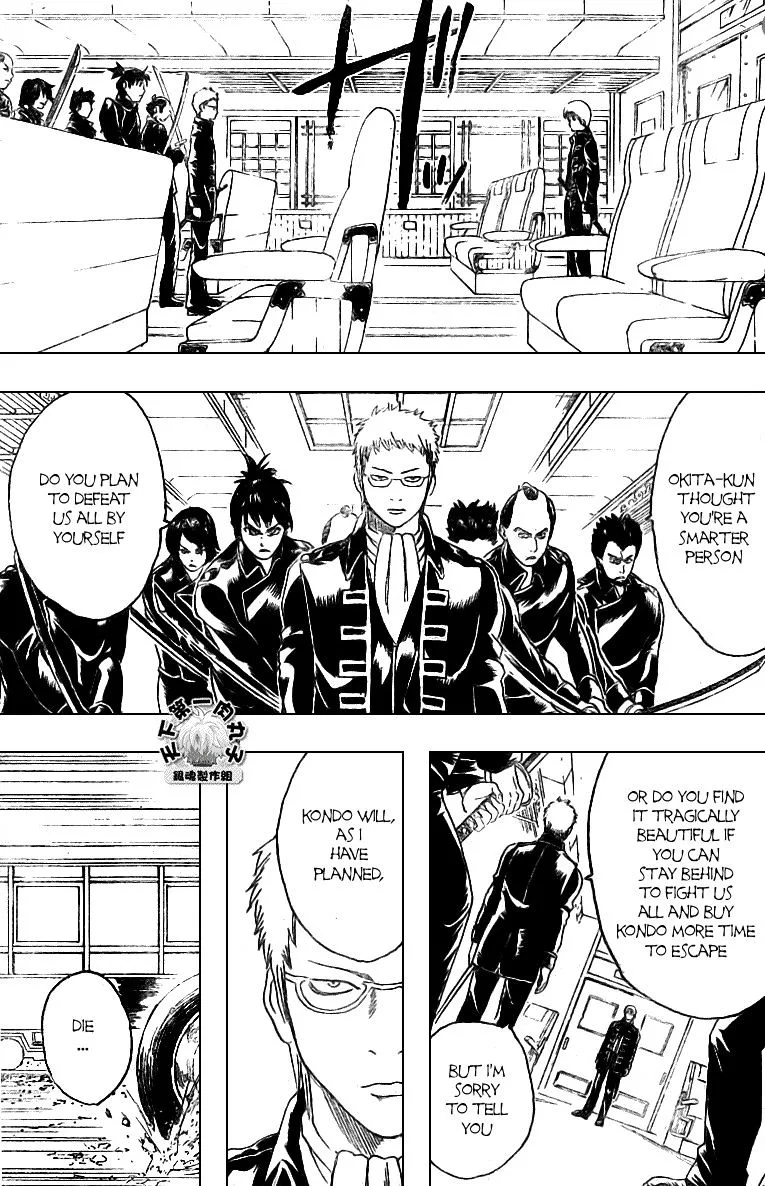 Gintama Chapter 162 page 16