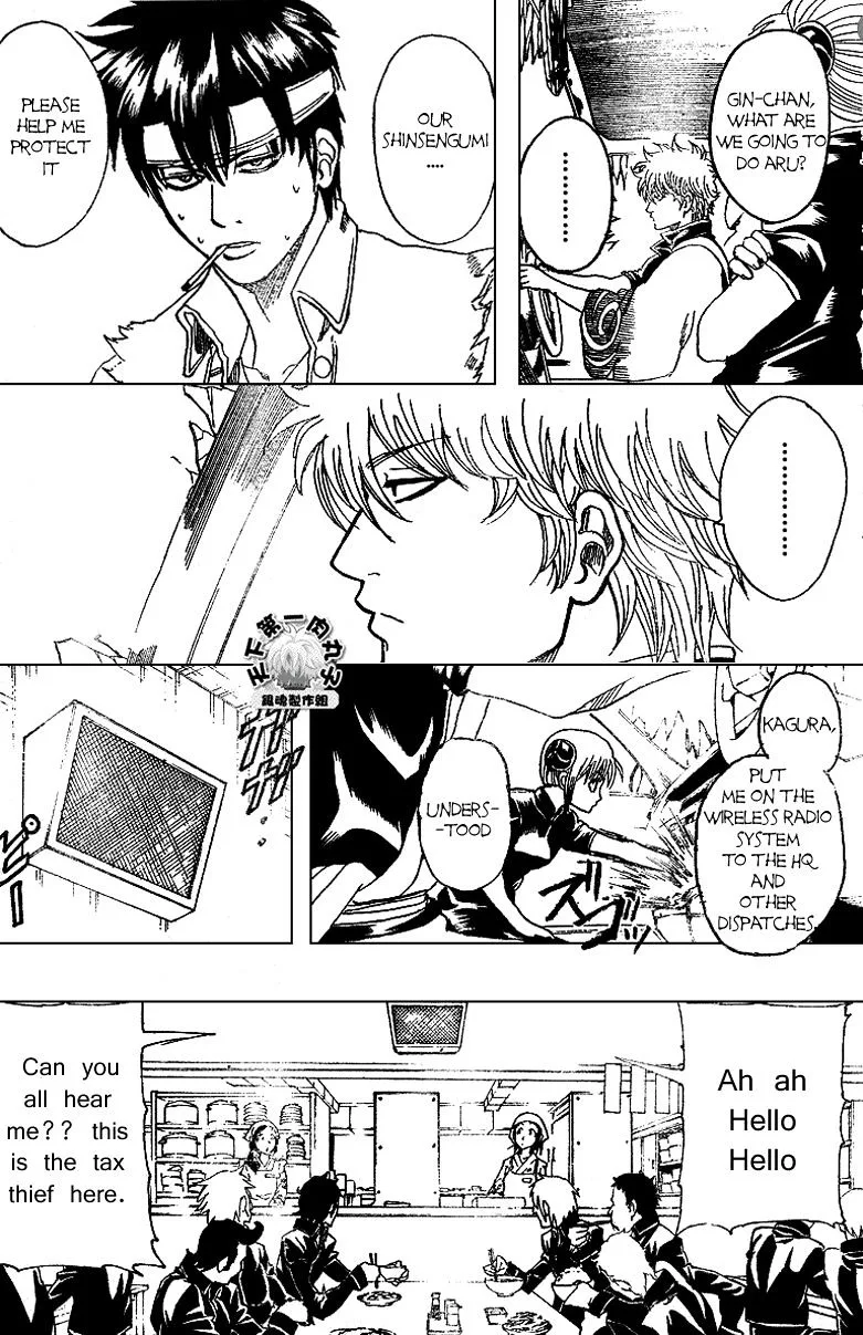 Gintama Chapter 162 page 8
