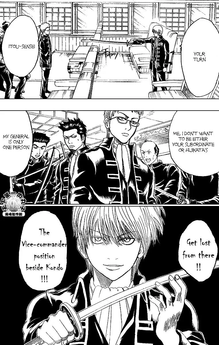 Gintama Chapter 162 page 4