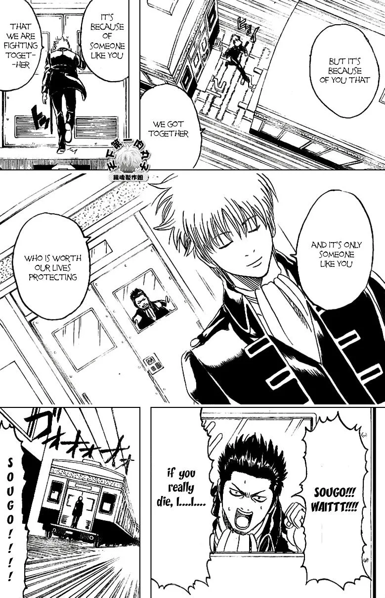 Gintama Chapter 162 page 15
