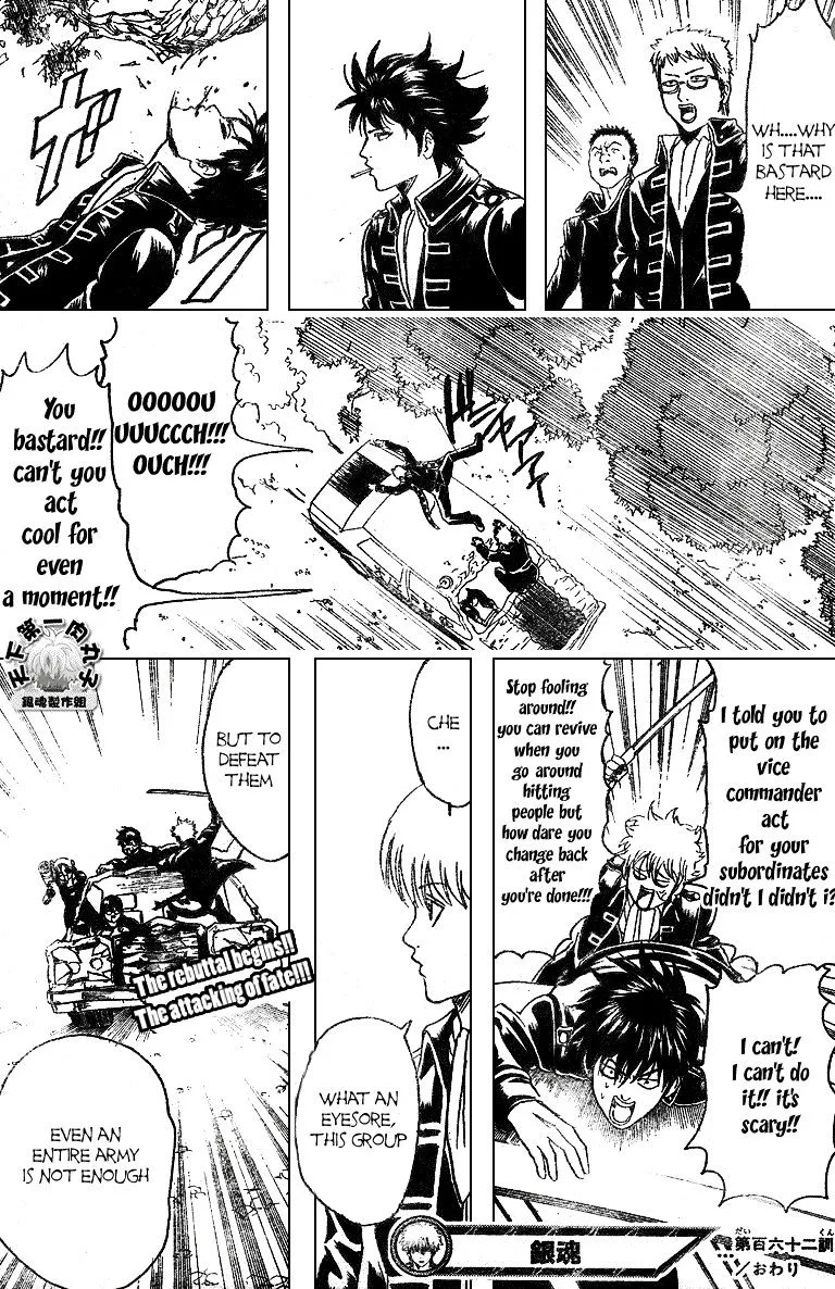 Gintama Chapter 162 page 20