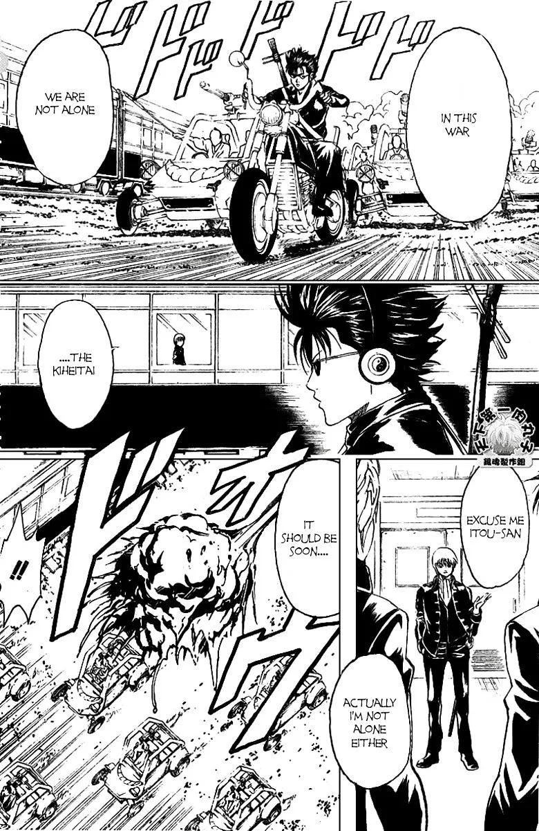 Gintama Chapter 162 page 17
