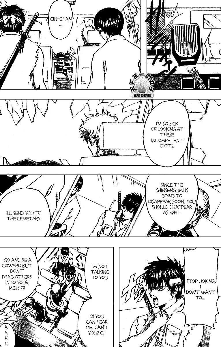 Gintama Chapter 162 page 10