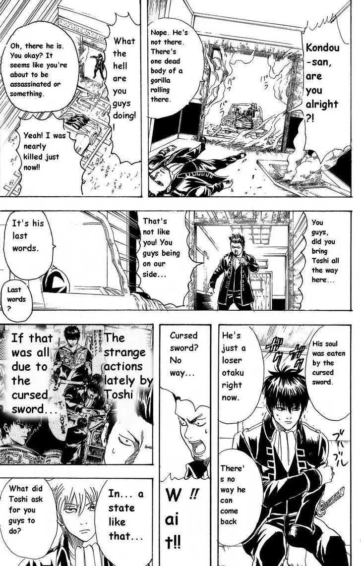 Gintama Chapter 163 page 11