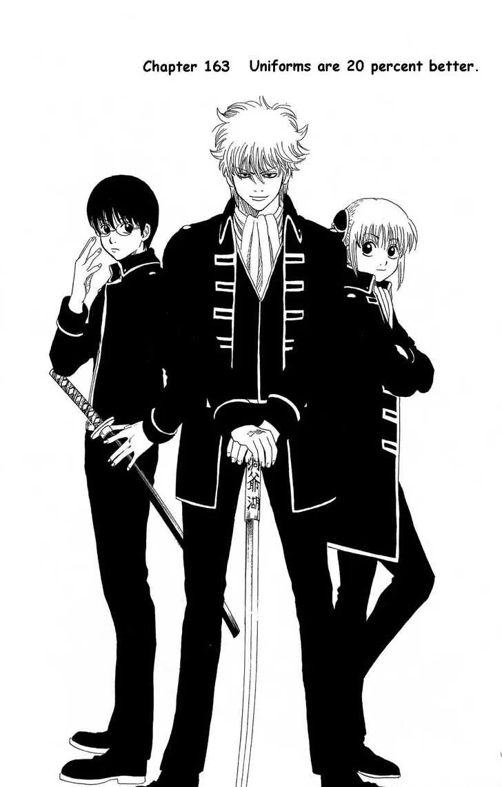 Gintama Chapter 163 page 5