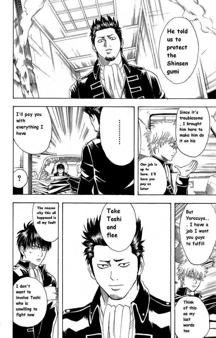 Gintama Chapter 163 page 12