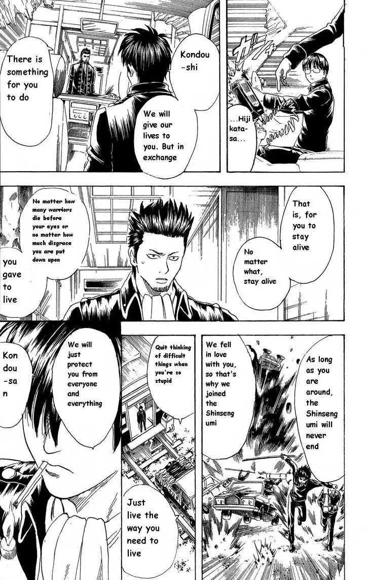 Gintama Chapter 163 page 15