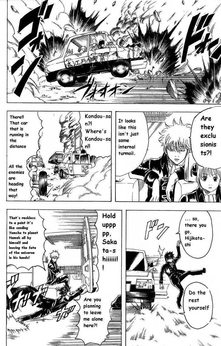 Gintama Chapter 163 page 6