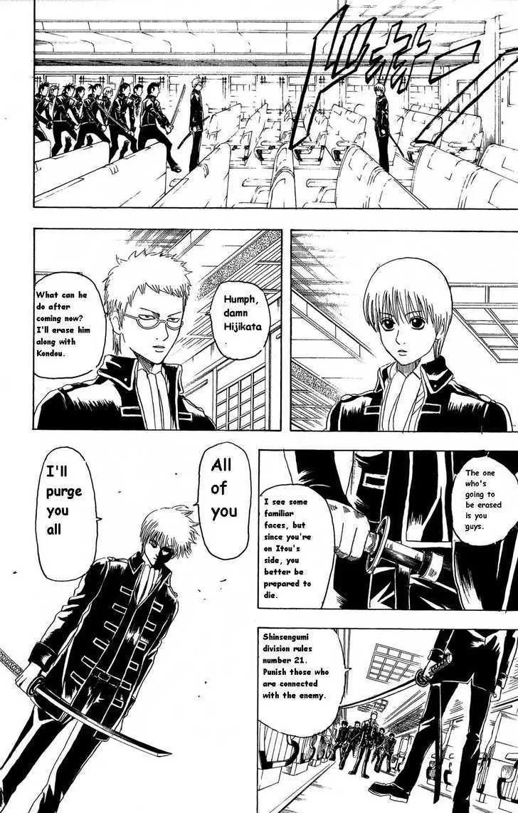 Gintama Chapter 163 page 2