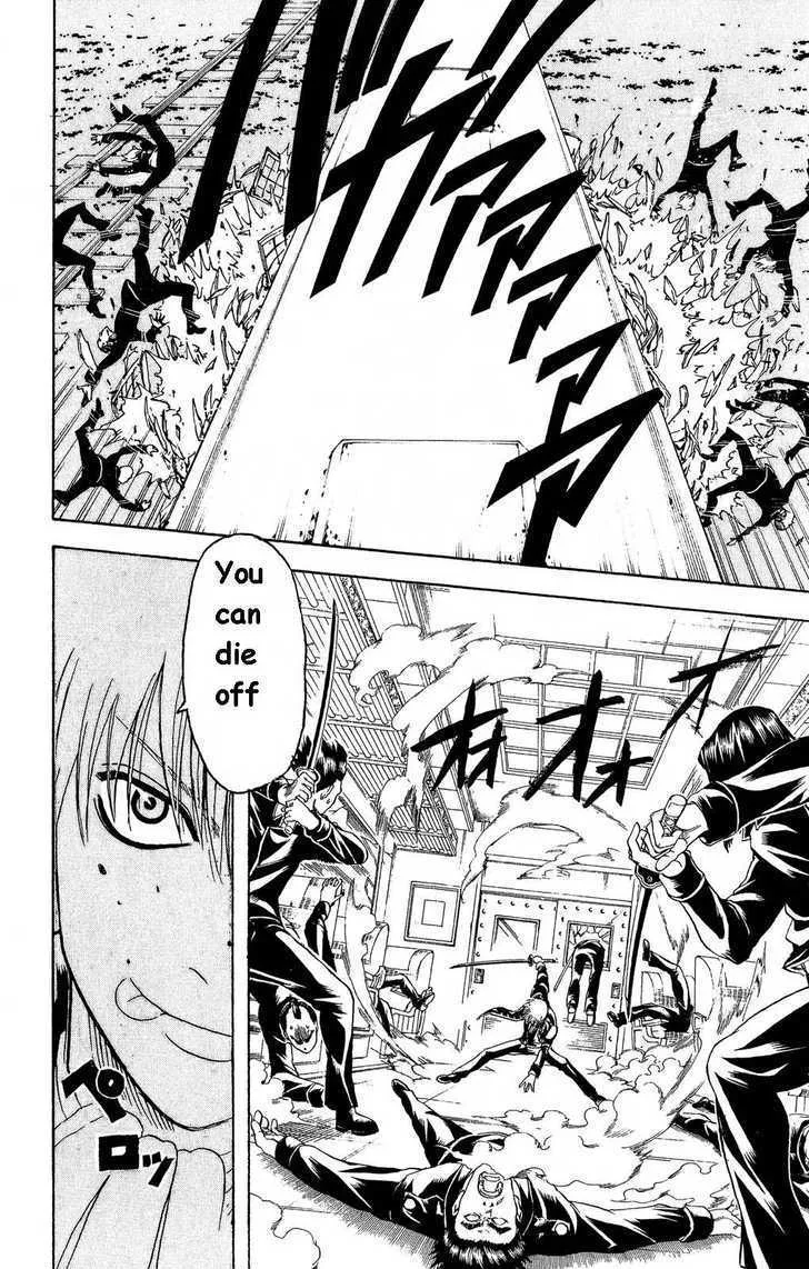 Gintama Chapter 163 page 4