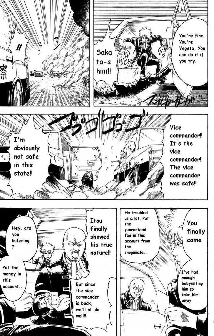 Gintama Chapter 163 page 7