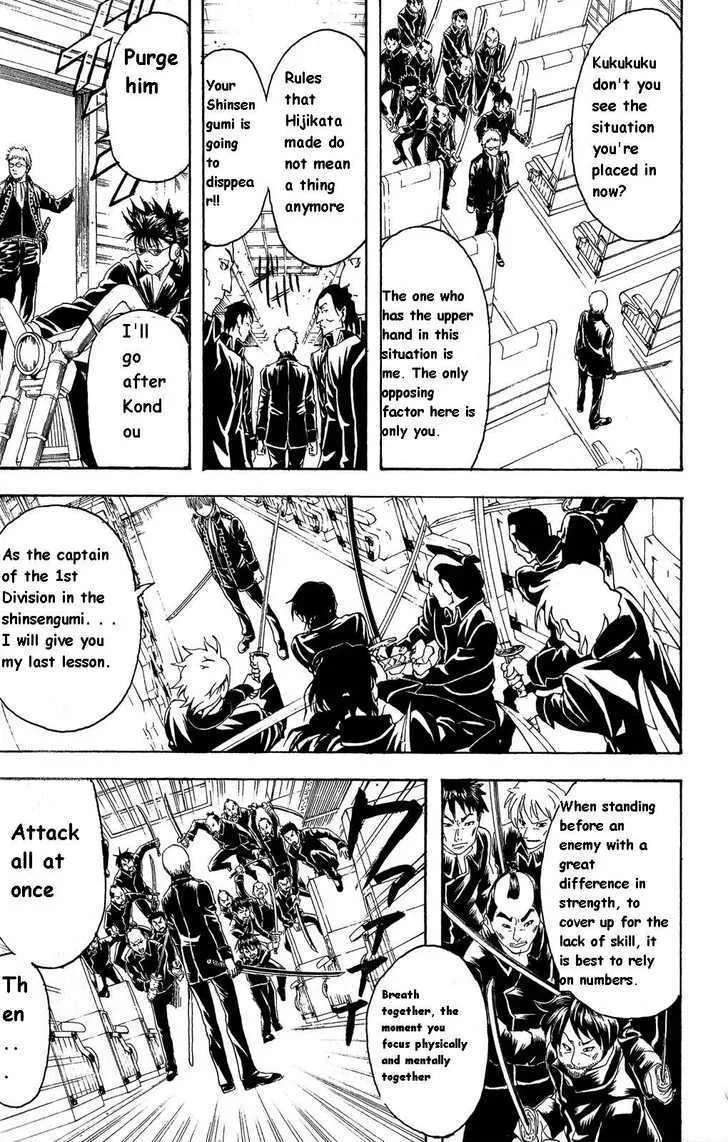 Gintama Chapter 163 page 3