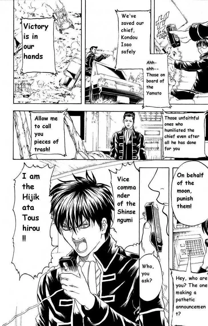 Gintama Chapter 163 page 14