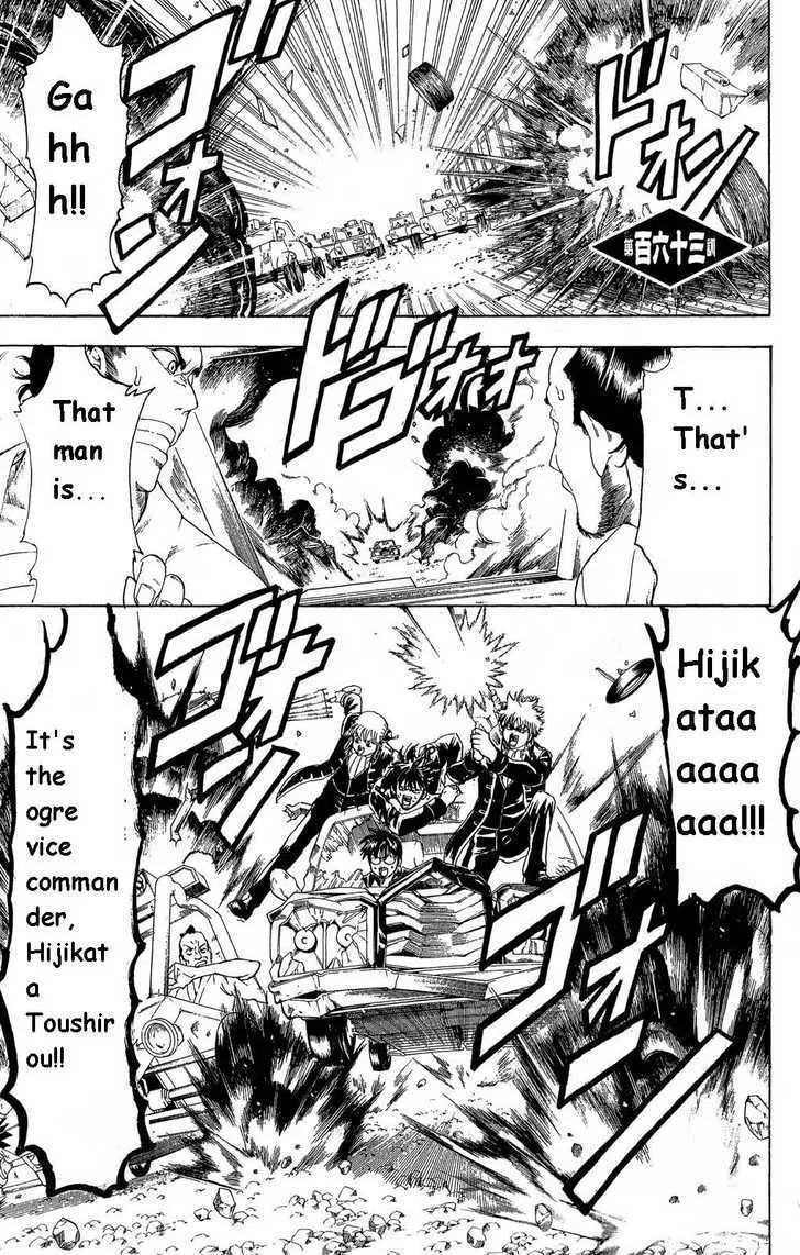 Gintama Chapter 163 page 1