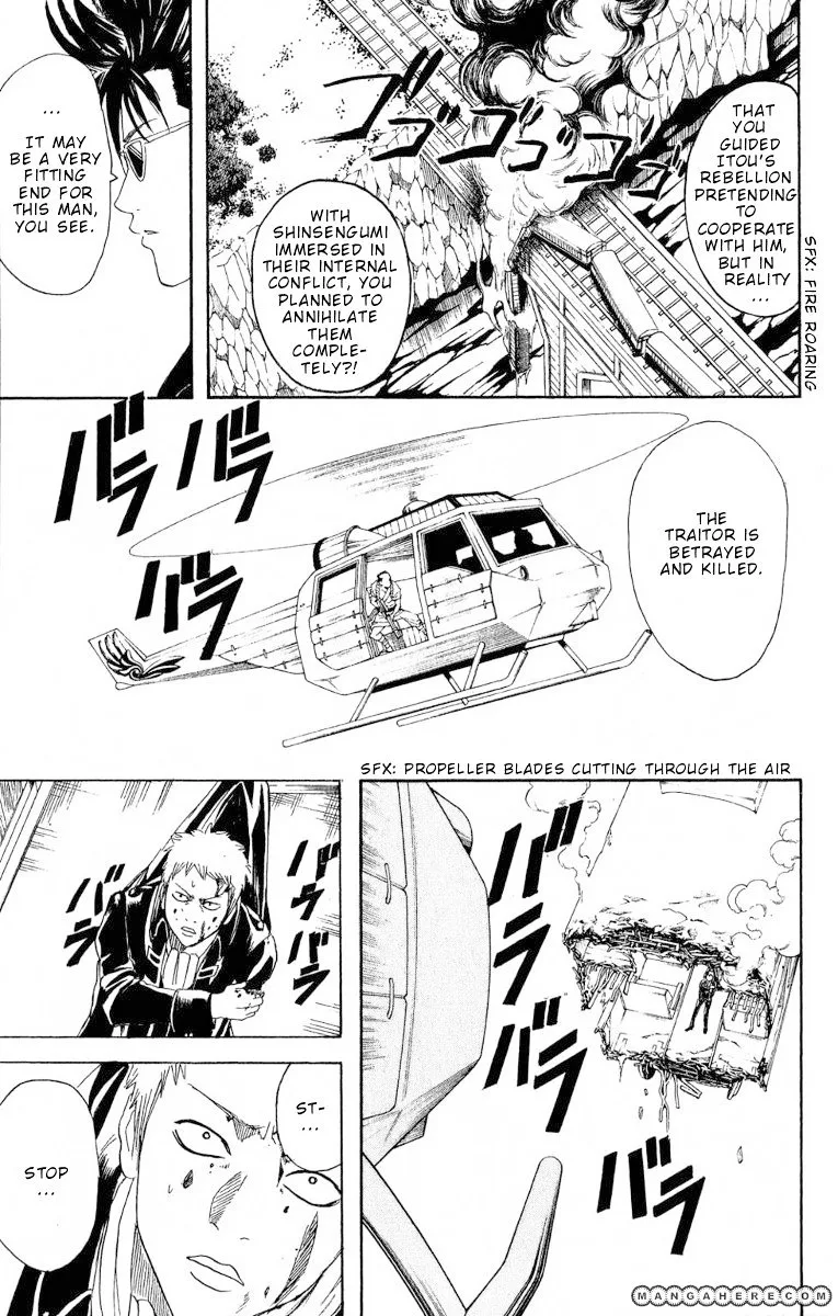 Gintama Chapter 165 page 7