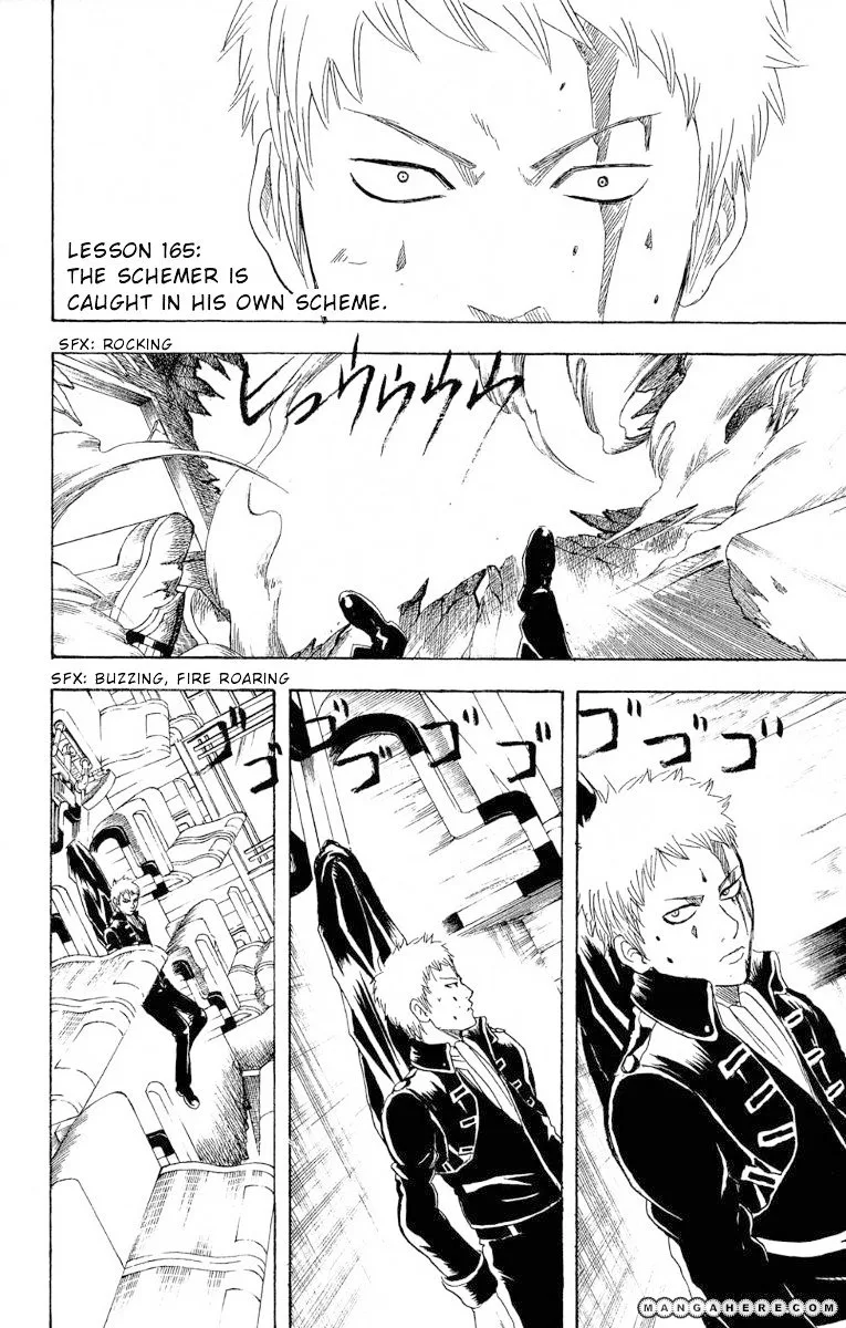 Gintama Chapter 165 page 4