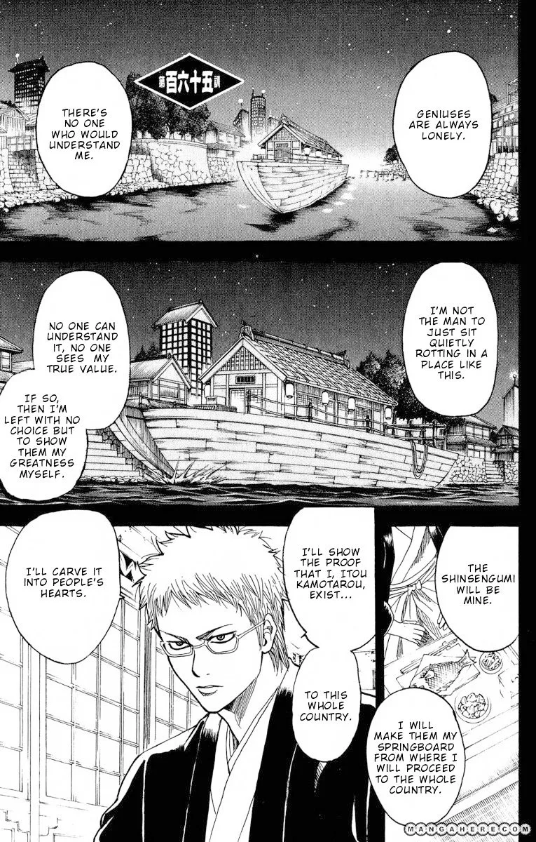 Gintama Chapter 165 page 1