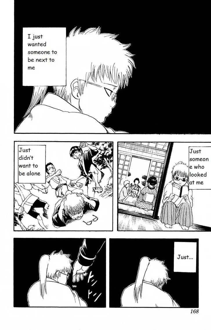 Gintama Chapter 166 page 2
