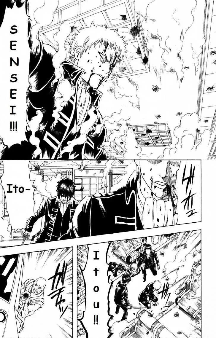 Gintama Chapter 166 page 17