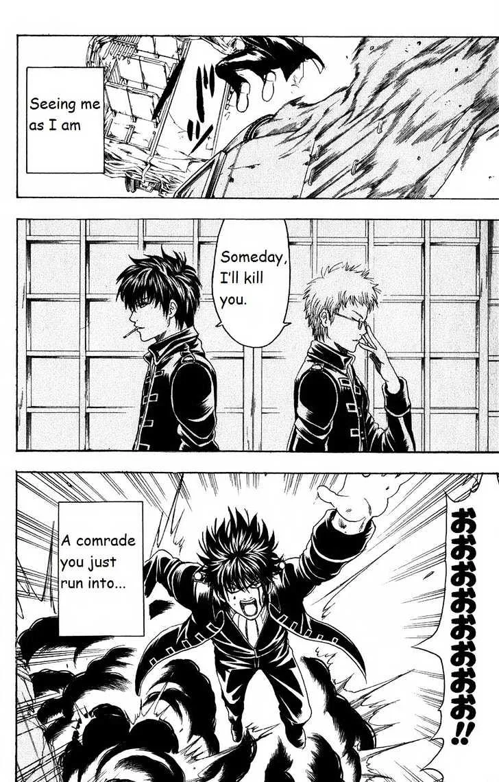 Gintama Chapter 166 page 6