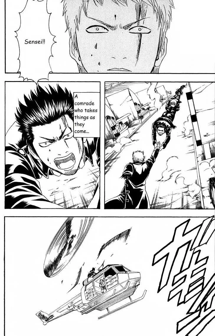 Gintama Chapter 166 page 4