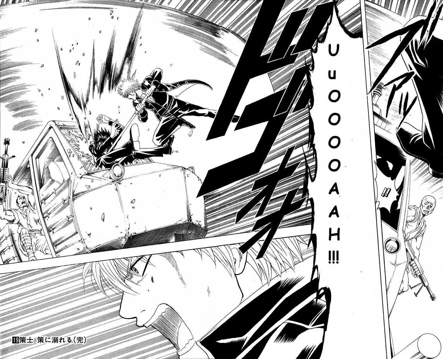 Gintama Chapter 166 page 18