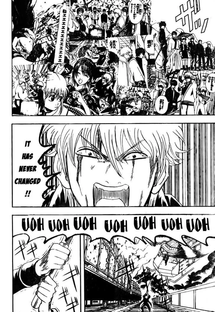 Gintama Chapter 167 page 8