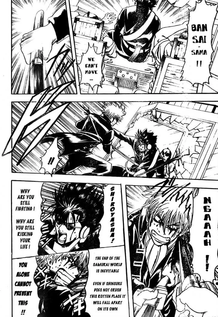 Gintama Chapter 167 page 2