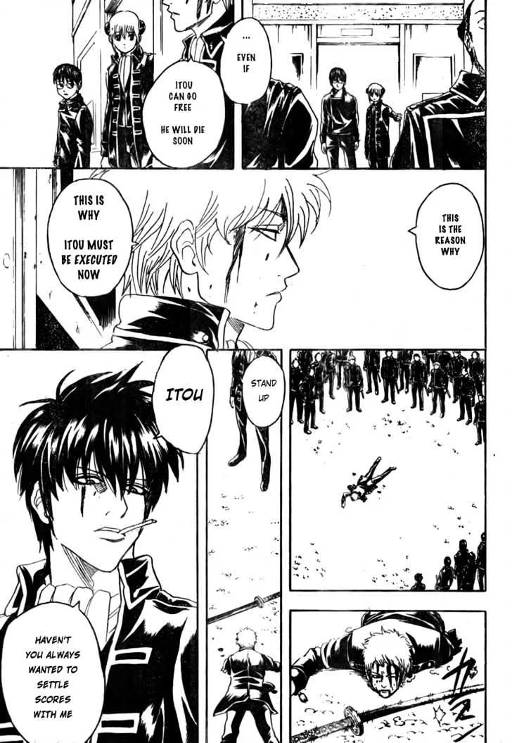 Gintama Chapter 167 page 17