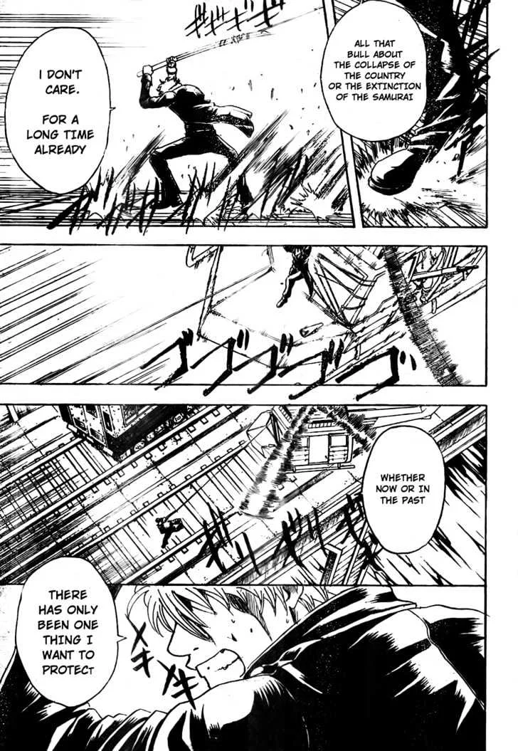 Gintama Chapter 167 page 7
