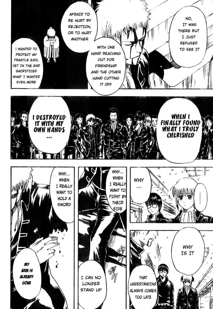 Gintama Chapter 167 page 14