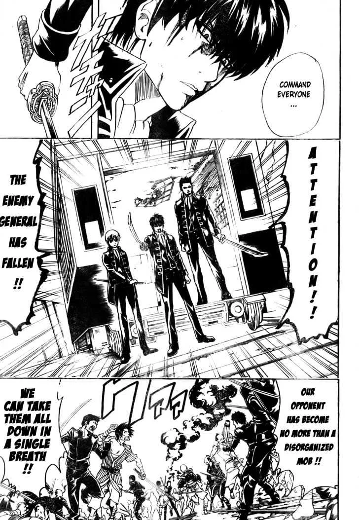 Gintama Chapter 167 page 11