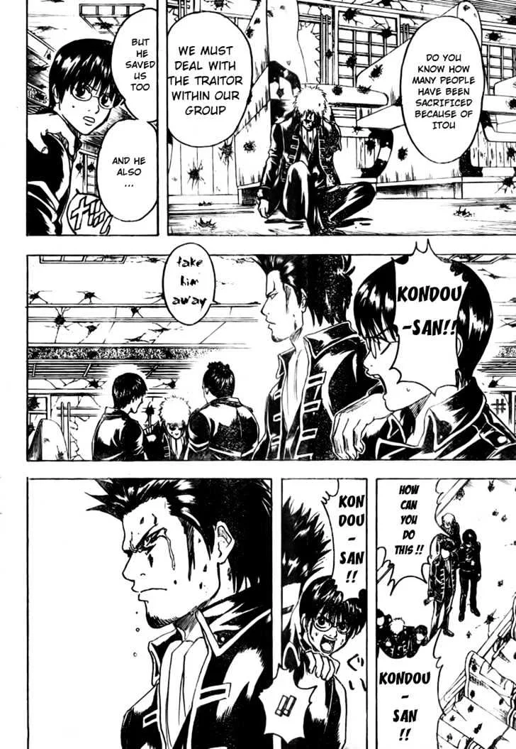 Gintama Chapter 167 page 16