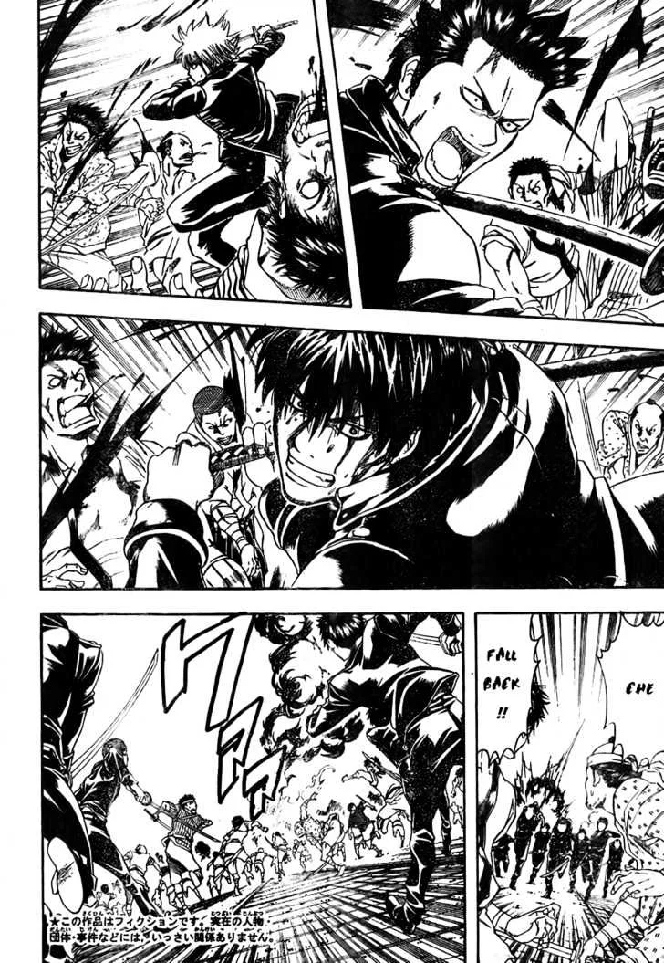 Gintama Chapter 167 page 12