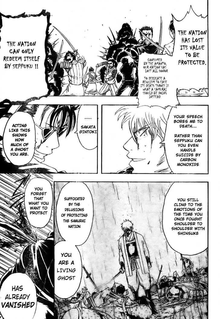 Gintama Chapter 167 page 3