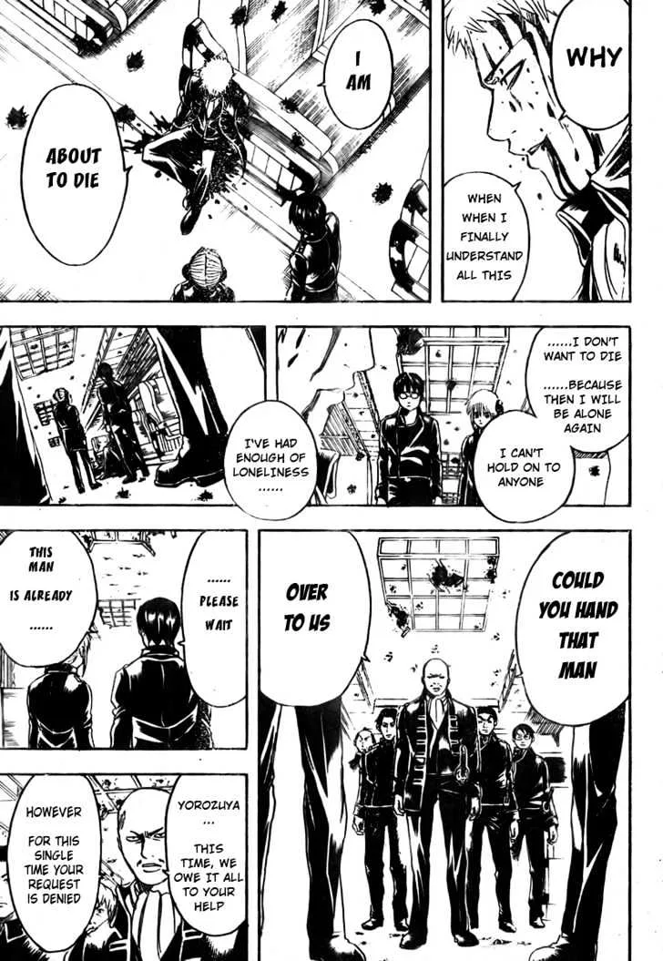 Gintama Chapter 167 page 15