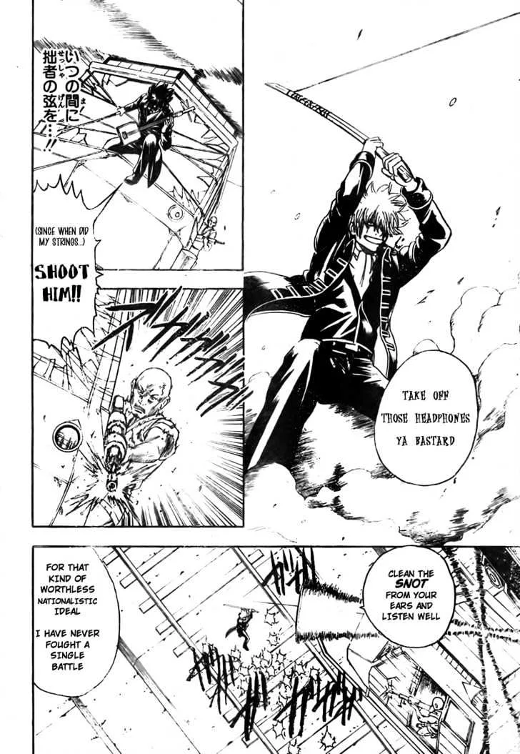 Gintama Chapter 167 page 6