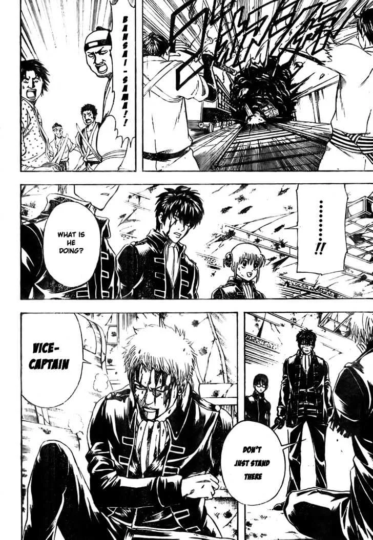 Gintama Chapter 167 page 10