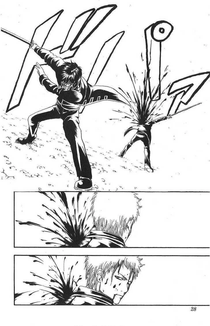 Gintama Chapter 168 page 2