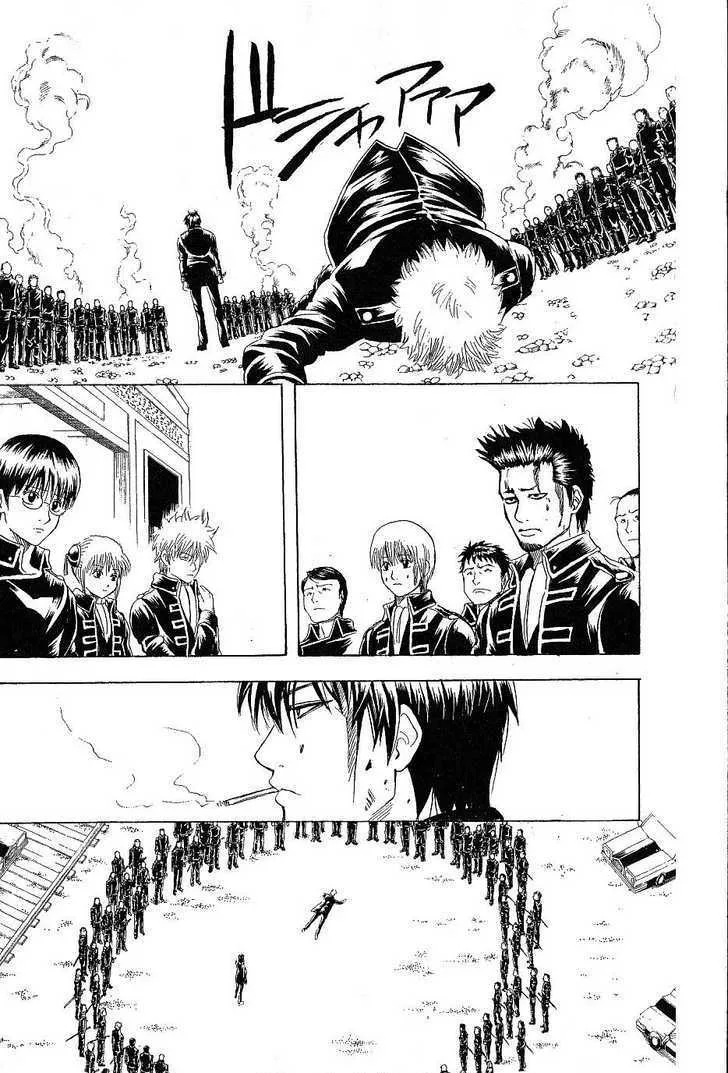Gintama Chapter 168 page 5