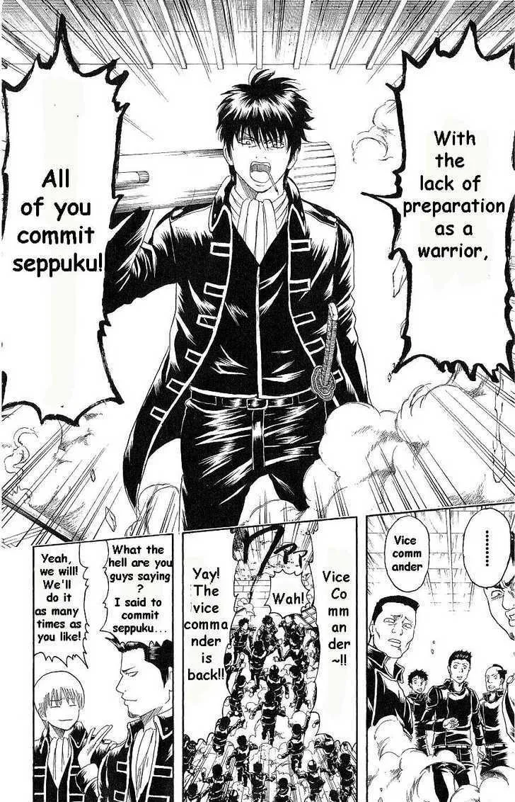 Gintama Chapter 168 page 18