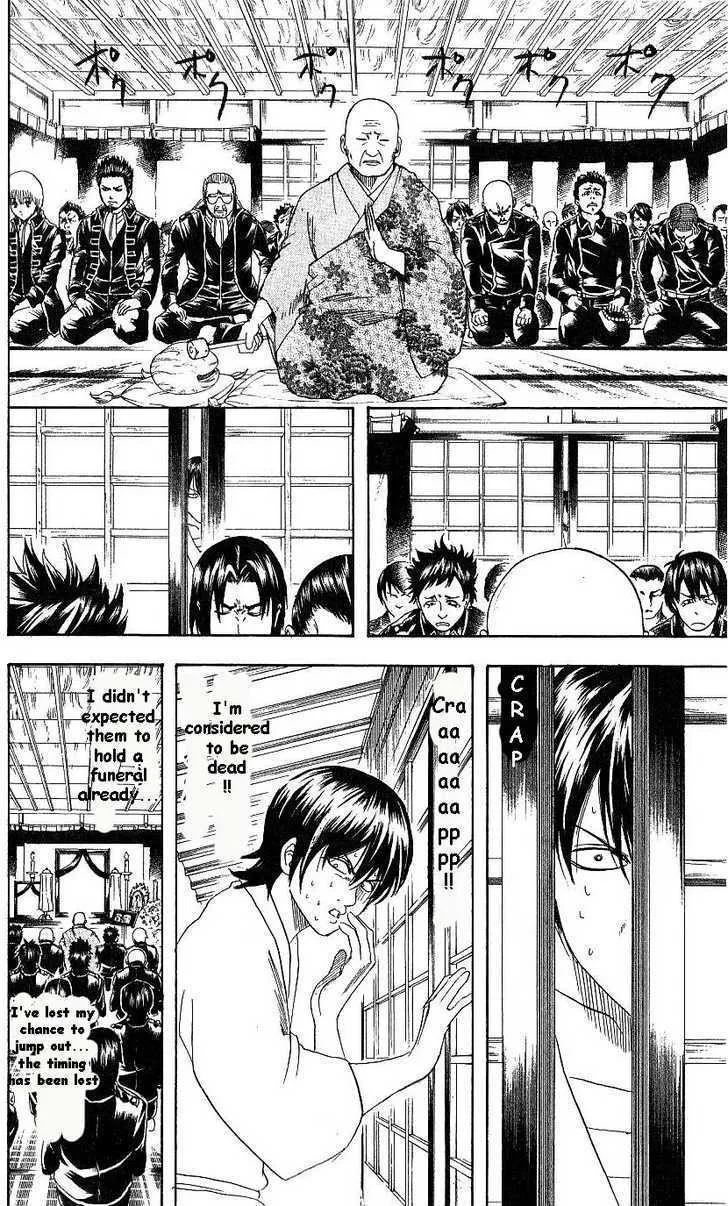 Gintama Chapter 168 page 10