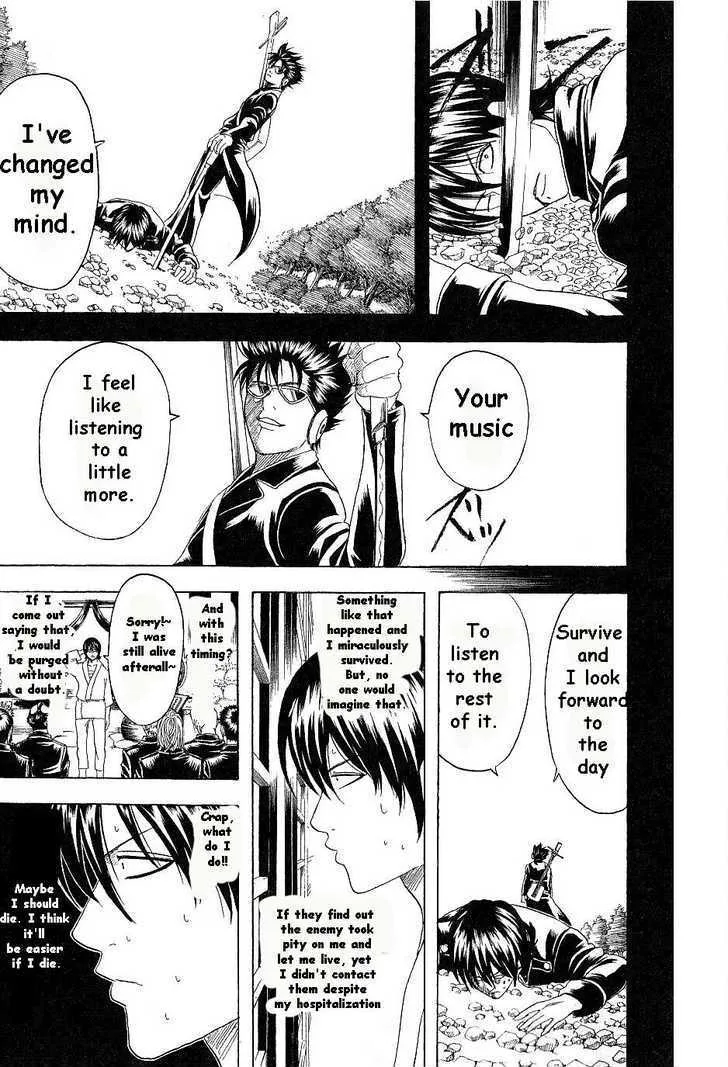 Gintama Chapter 168 page 11