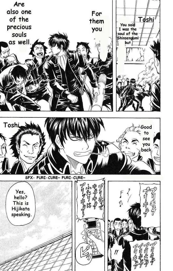 Gintama Chapter 168 page 19