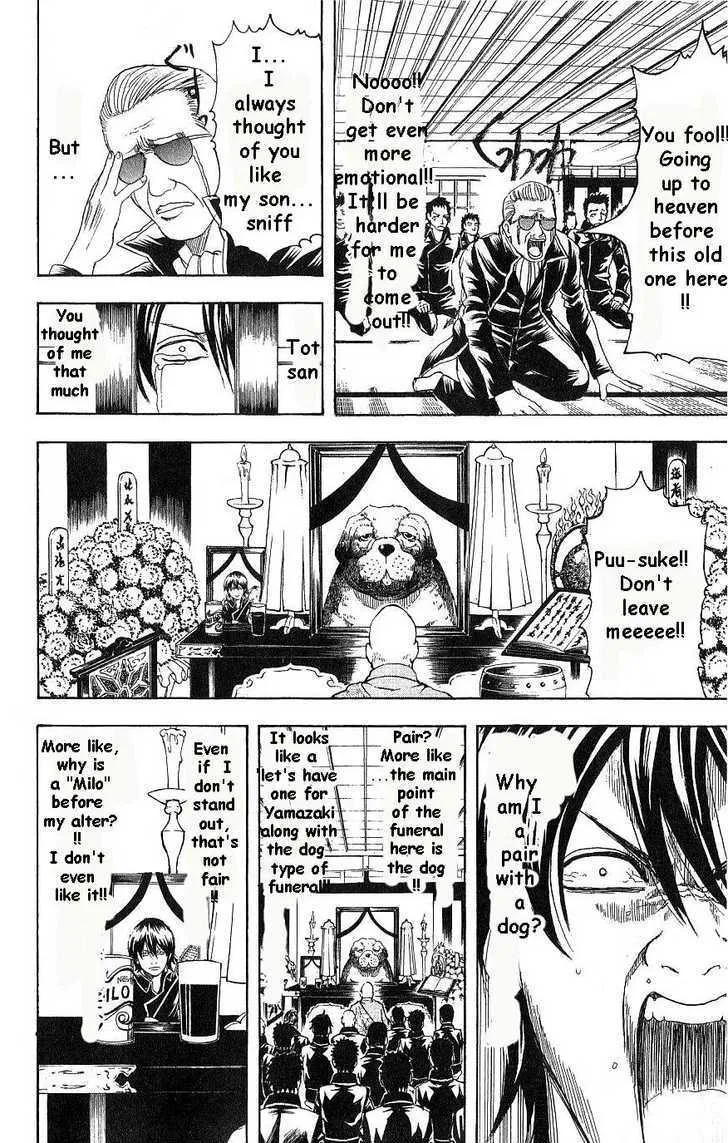 Gintama Chapter 168 page 12