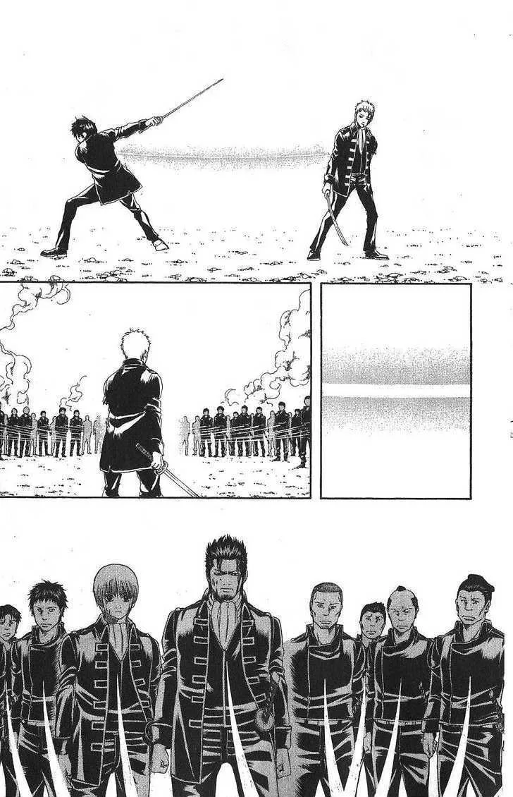 Gintama Chapter 168 page 3