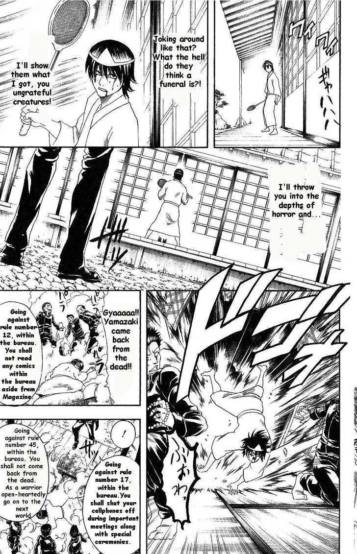 Gintama Chapter 168 page 17