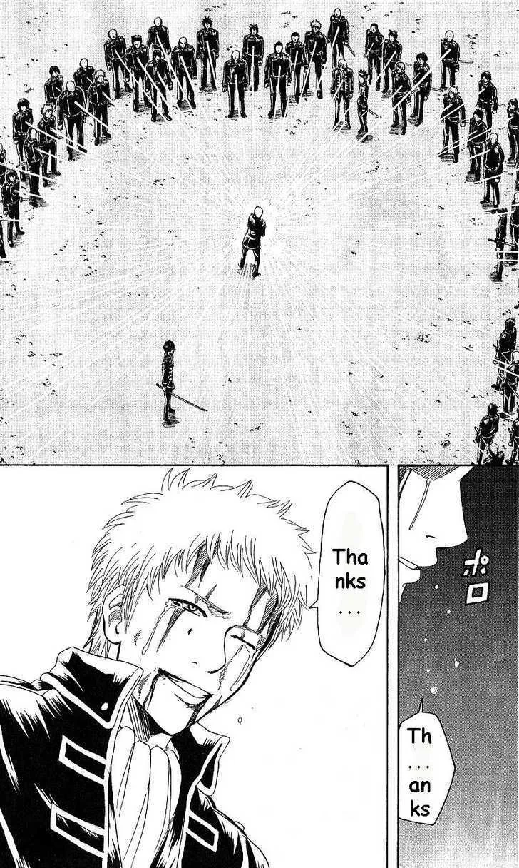 Gintama Chapter 168 page 4