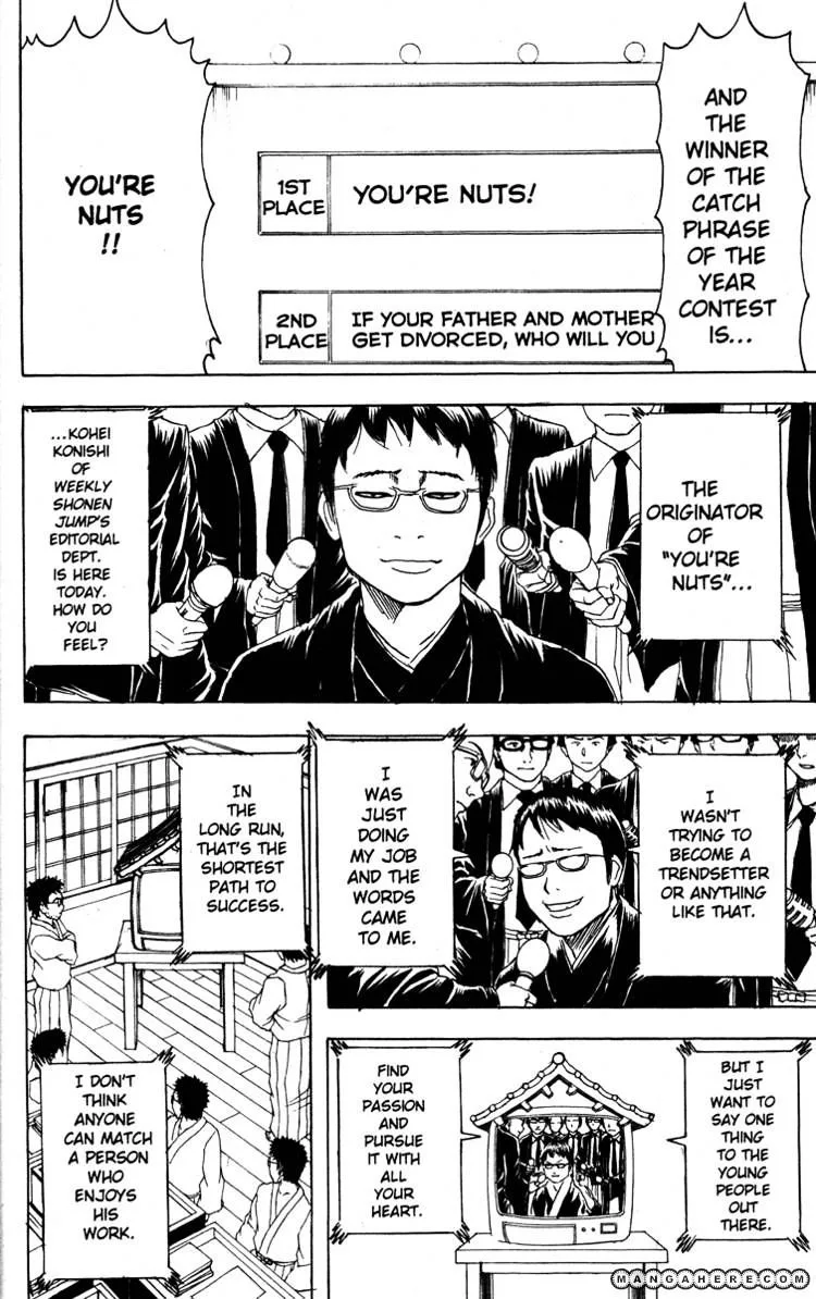 Gintama Chapter 169 page 18